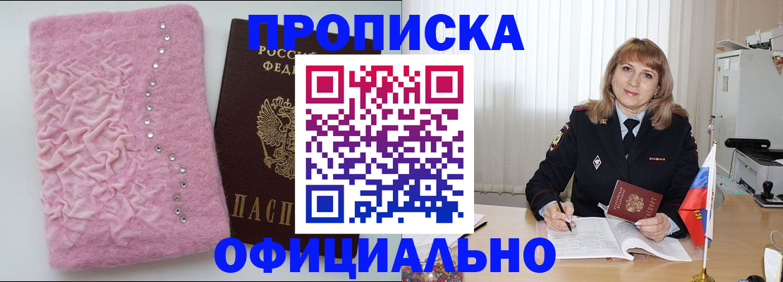 найти адрес прописки в Арамили